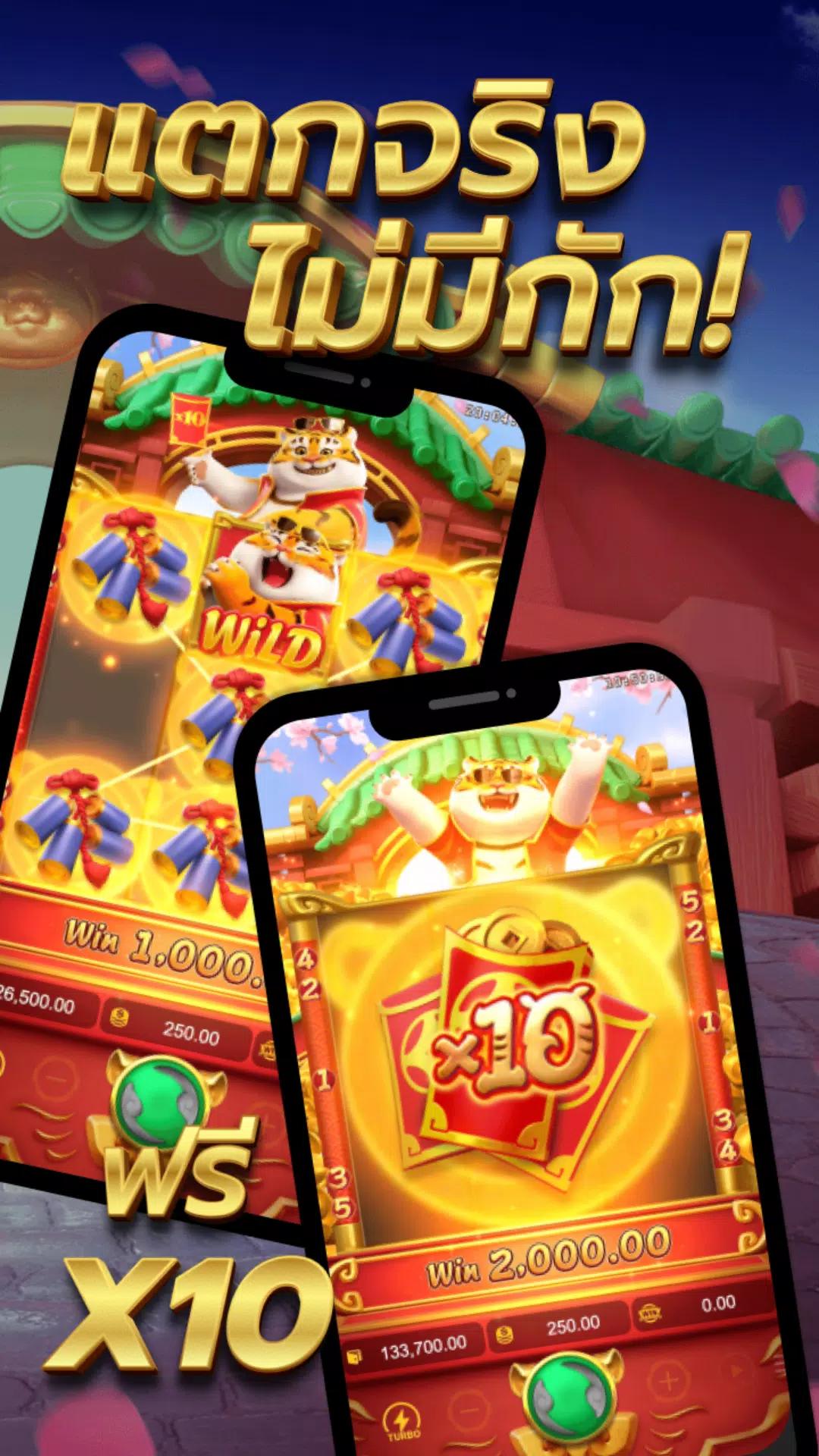 Fortune Tiger for Android | Download free